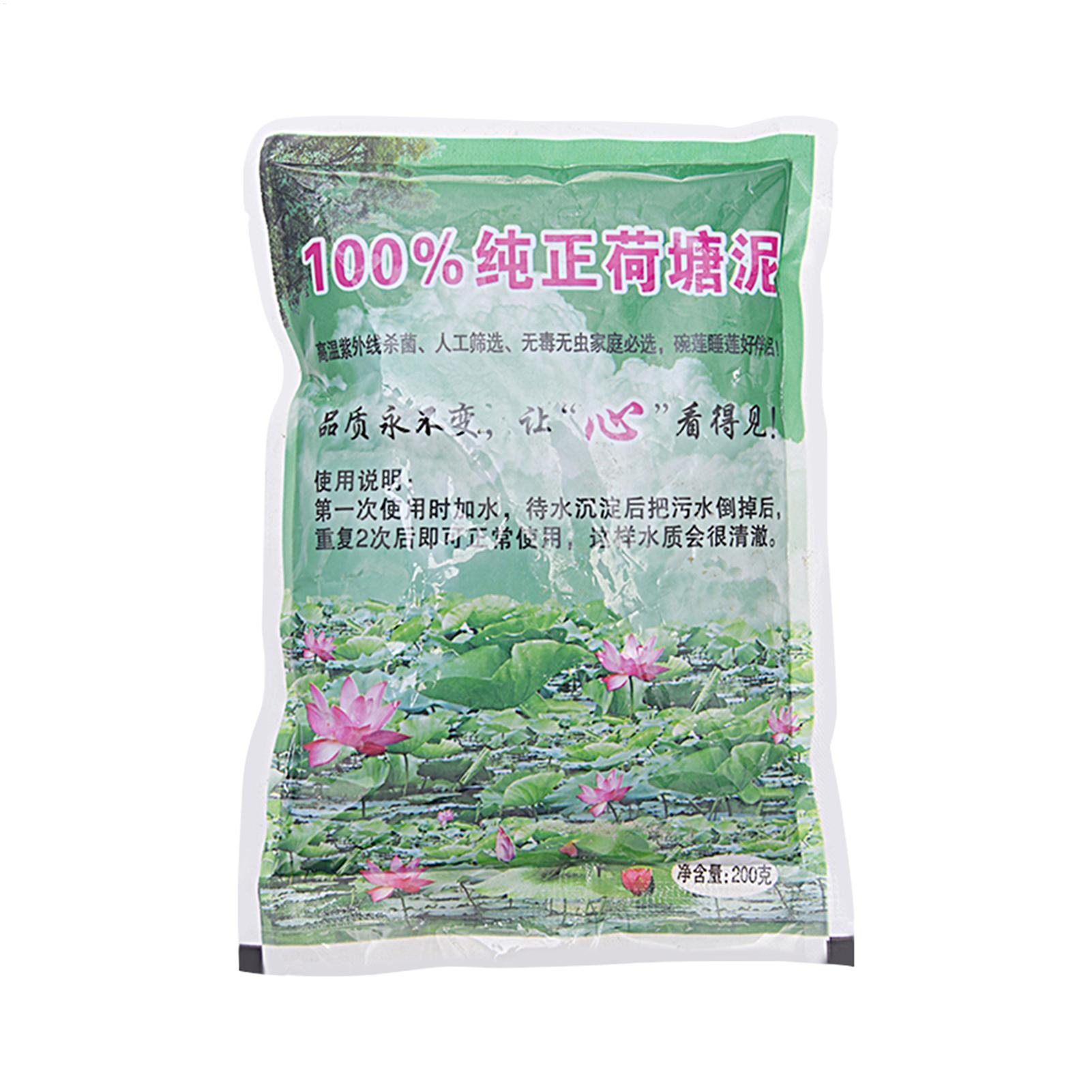 Aquarium Plant Seeds - 200g/kantong Tanah Akuarium Alami Nutrisi Tanah